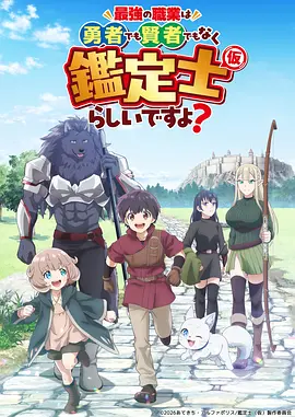 动漫封面：灵域