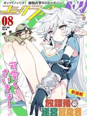 短剧封面：邻里之间